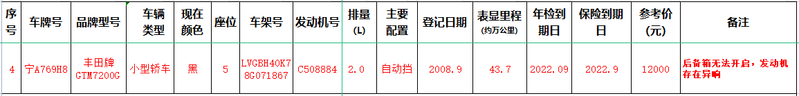 4號.png