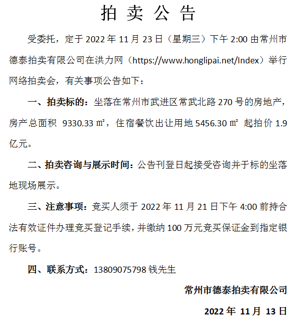 微信圖片_20221115123551.png