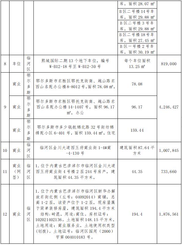 最新2.jpg