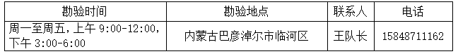 微信截圖_20230208175627.png