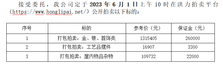 微信截圖_20230524122607.png