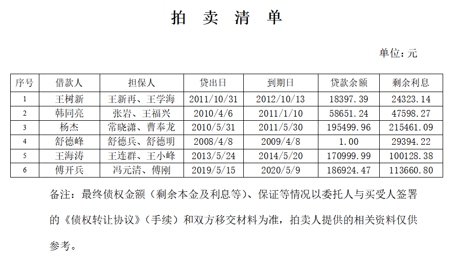 微信圖片_20230820132151.png