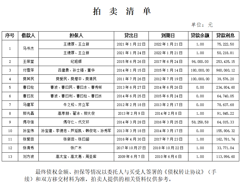 微信圖片_20230823182724.png
