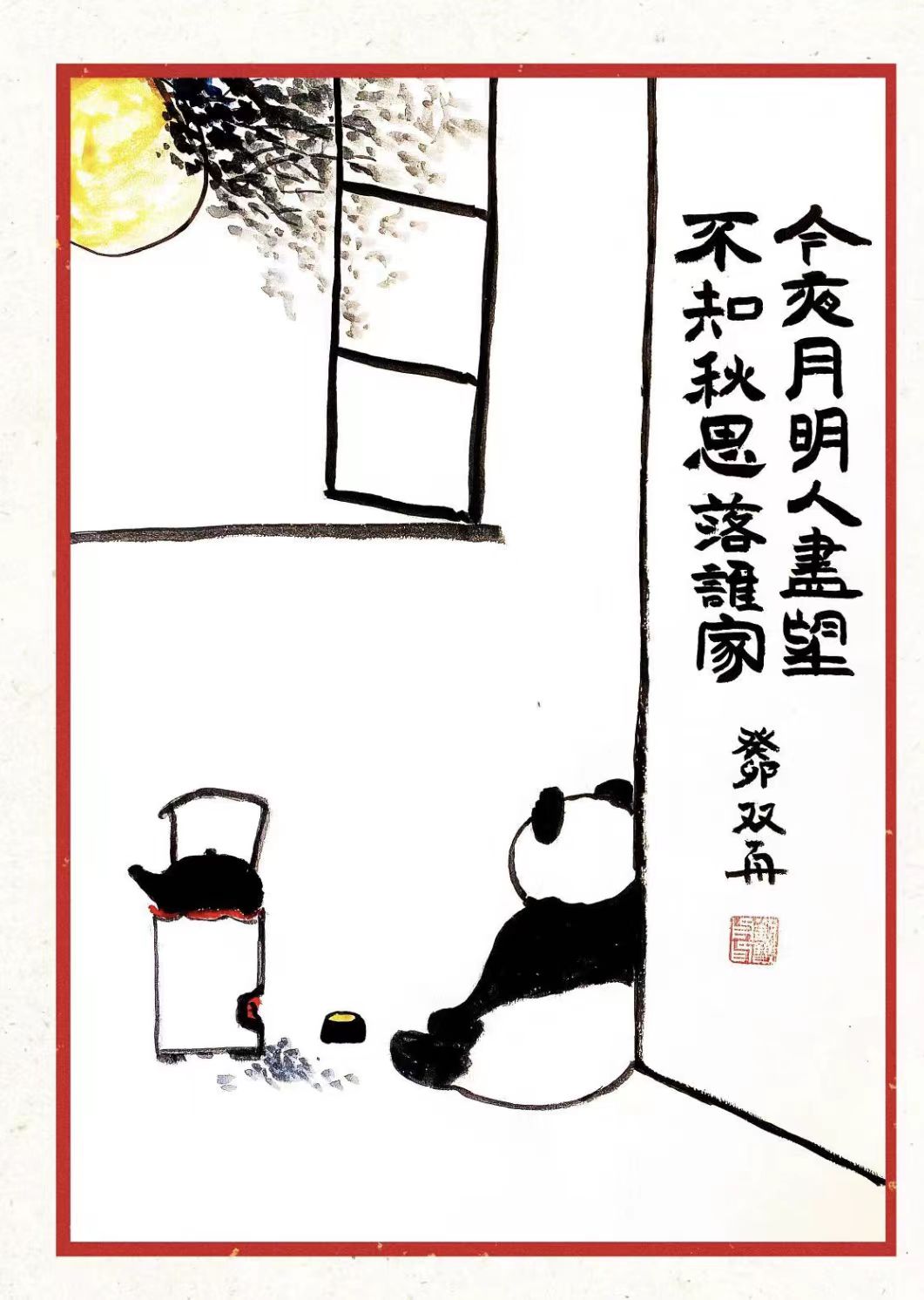 微信圖片_20231015075358.jpg