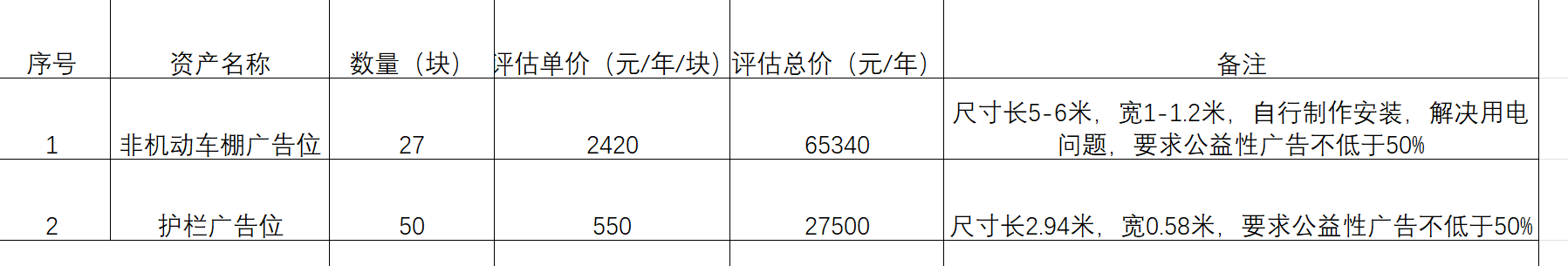 微信圖片_20231115152906.png