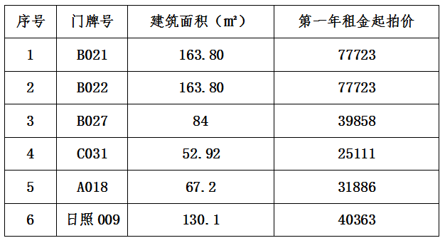 微信圖片_20240308120932.png