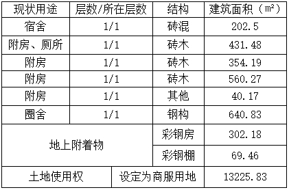 公告用截圖1.png
