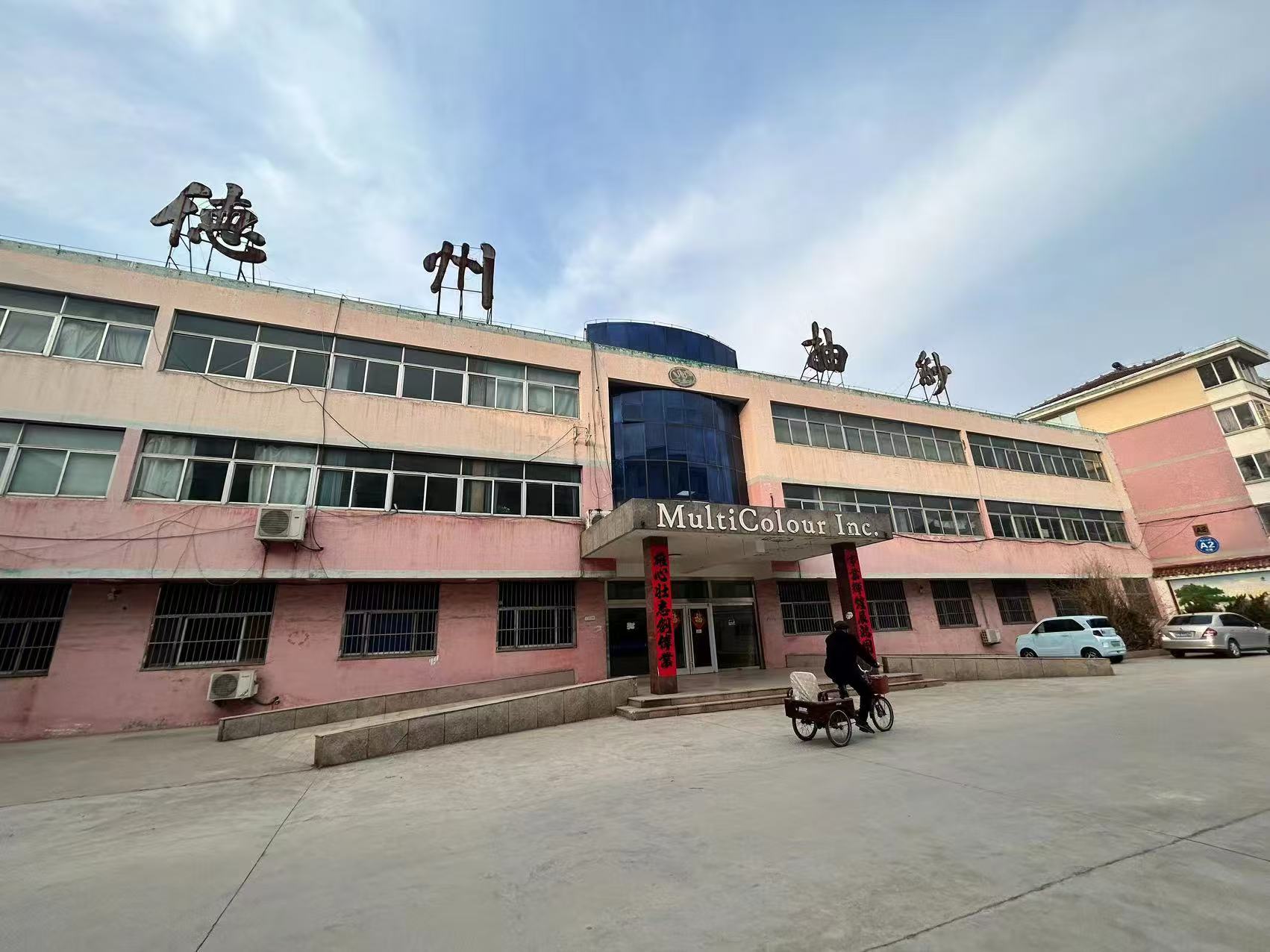 標(biāo)的照片1.jpg