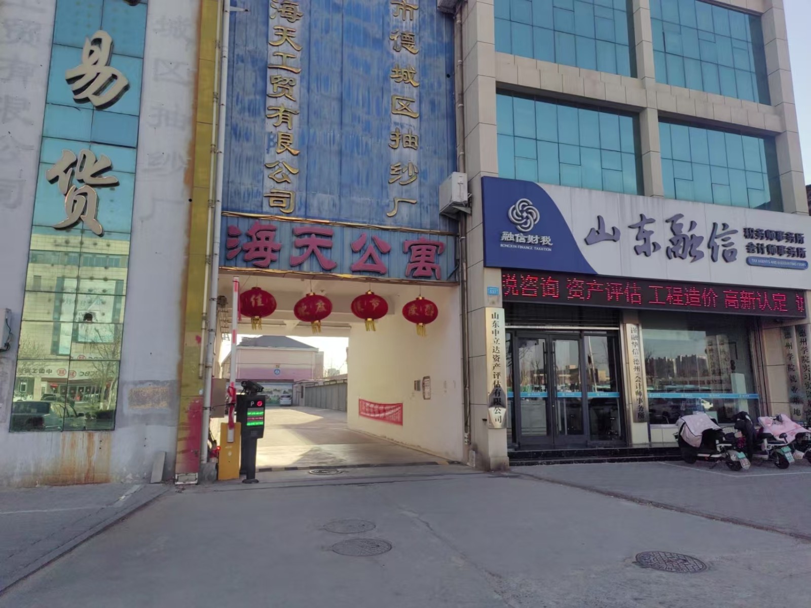 標(biāo)的照片4.jpg