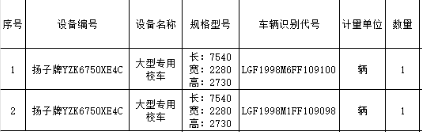 1752110576937.png