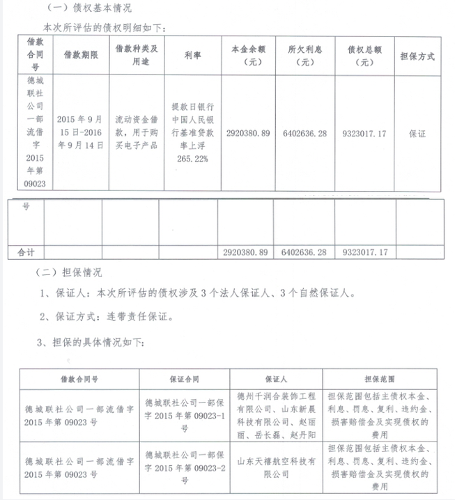 微信圖片_20250715091138.png 微信圖片_20250715091138.png