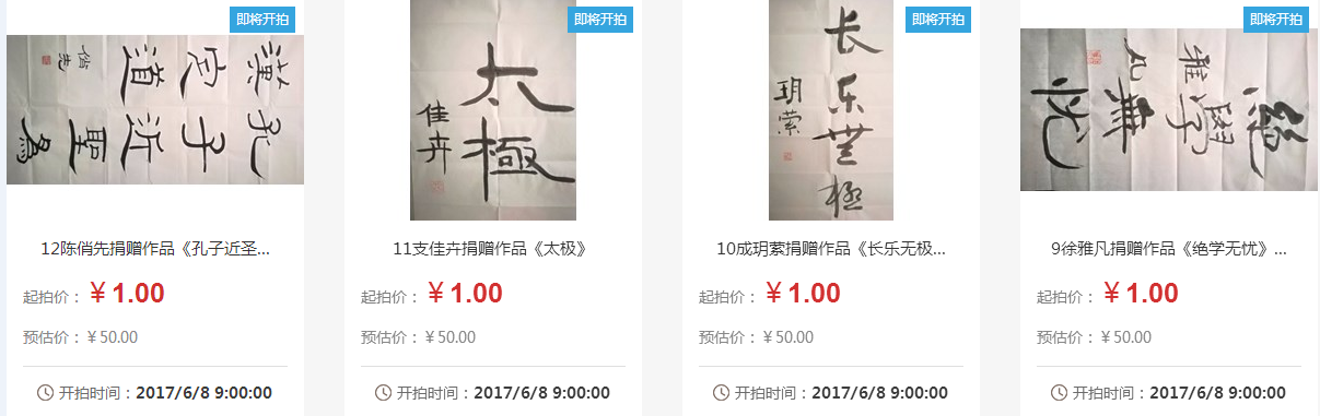 微信圖片_20170601094206.png